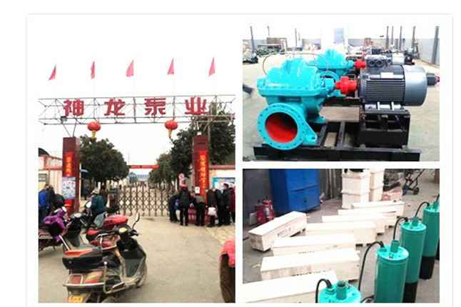 开云官方端网站登录入口-开云(中国)2020年3月9日潜水泵、深井泵、污水泵正式复工生产
