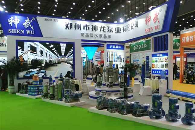 开云官方端网站登录入口-开云(中国)11月18日-20日郑州国际会展中心的泵与电机展