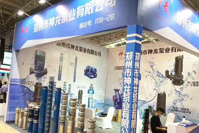 临沂国际会展中心开云官方端网站登录入口-开云(中国)潜水泵大放异彩